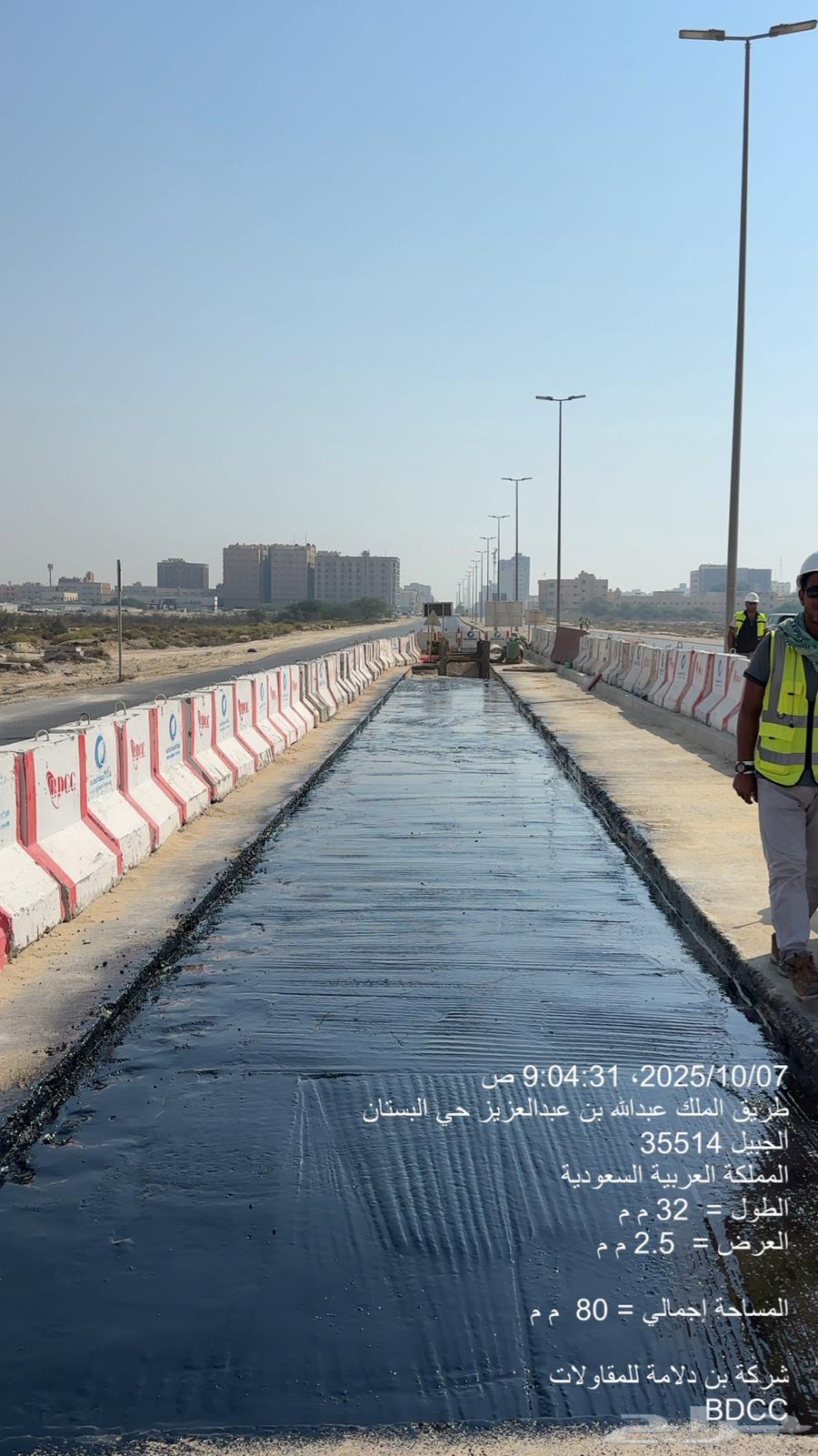 Spraying material Mc-1 Rc-2 - Mc-70 Rc-25064173949246977110