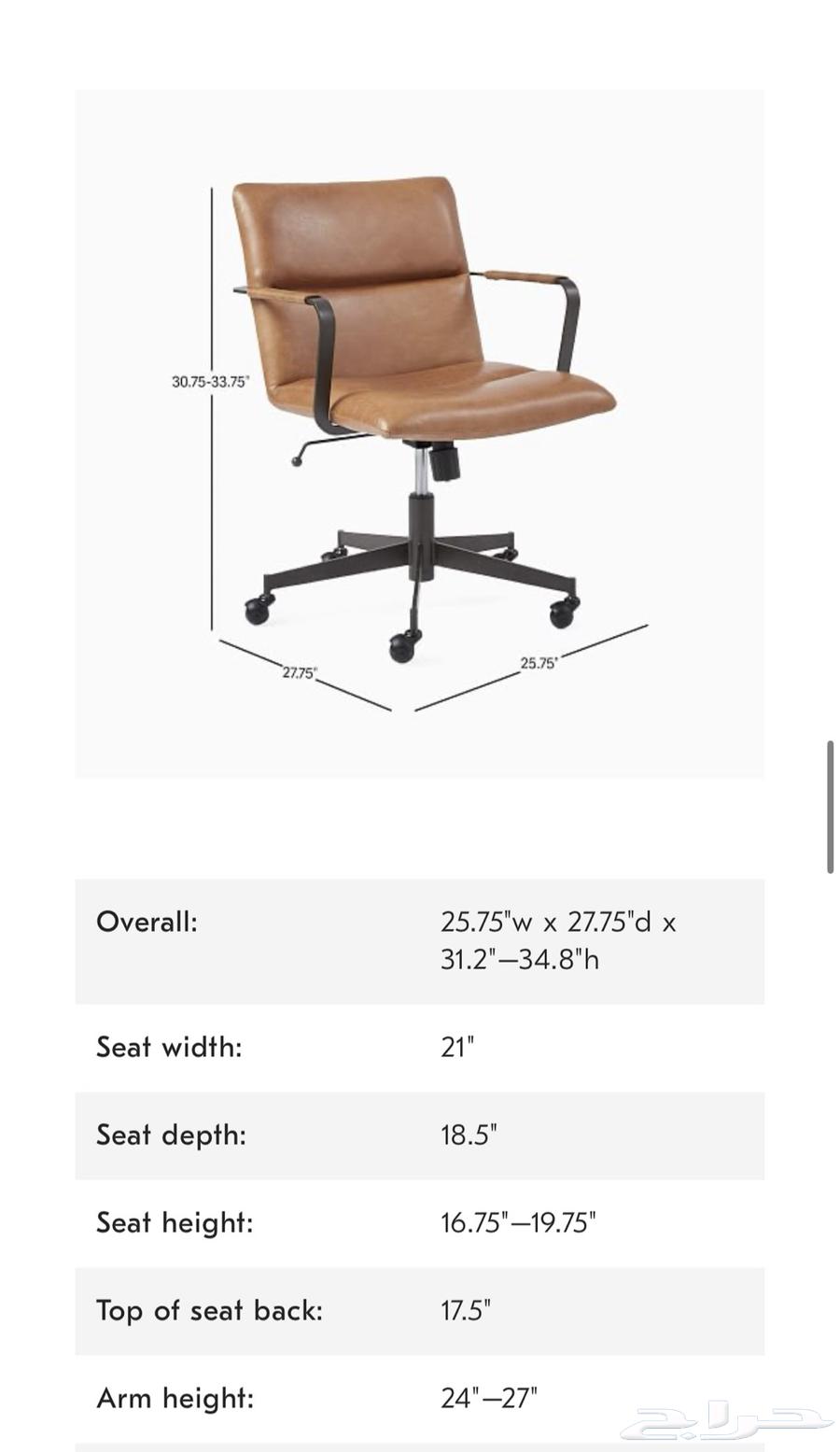 مكتب منتصف القرن من ويست الم64472503057153112