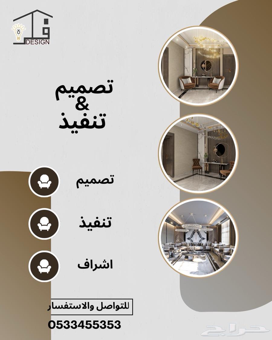 Designs and Contracting64174799849859110