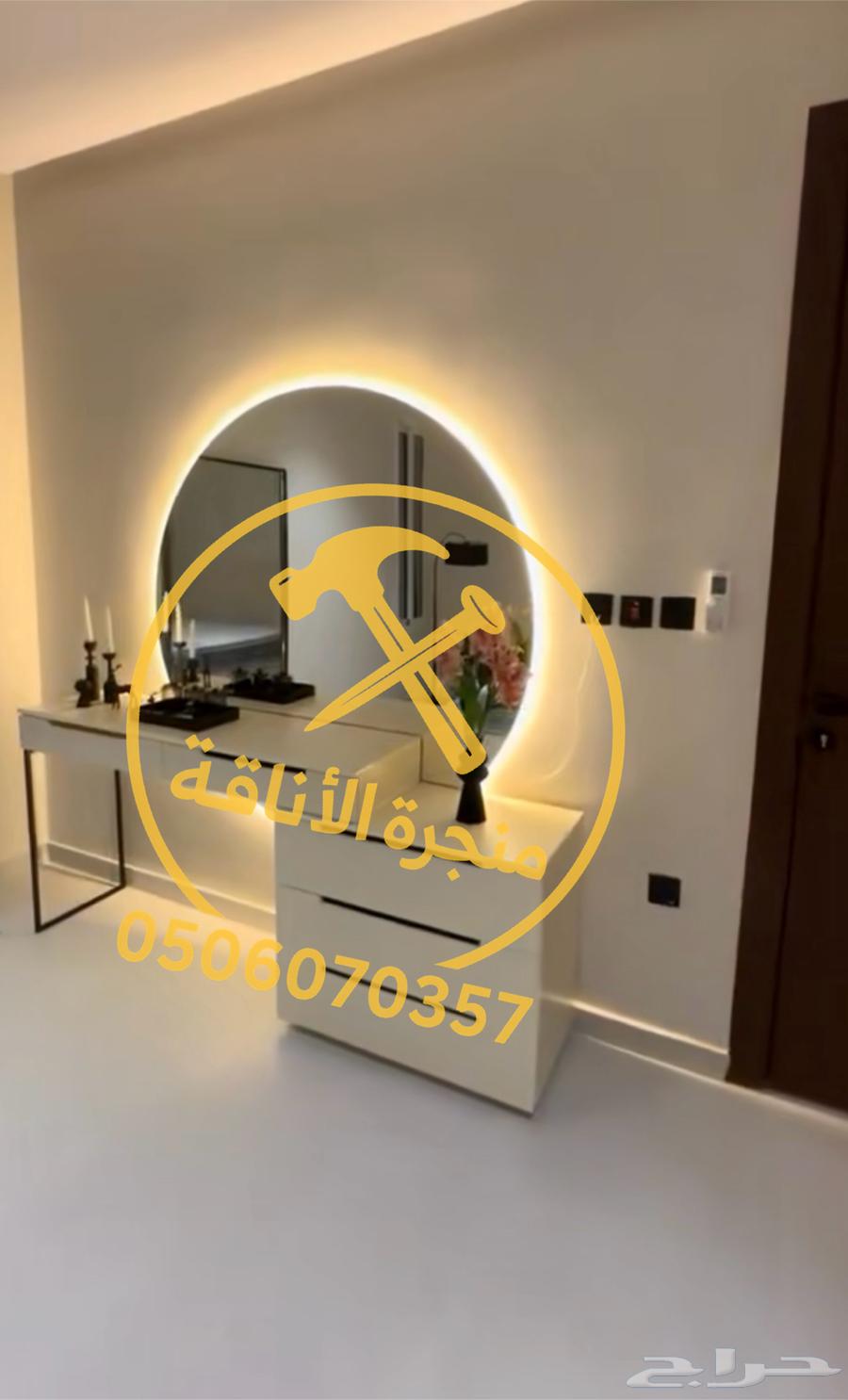 تفصيل غرف نوم وديكورات64174183825922114