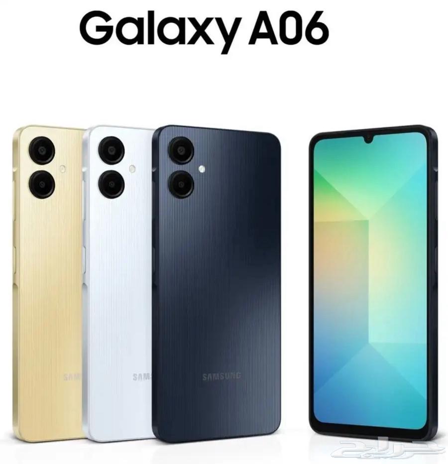 Samsung for Location Spoofing64692320087041111