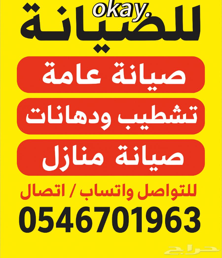 Maintenance and Operation64173751256194110