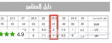 احذية ايطالية فاخرة بلون الاسود64659639955073112