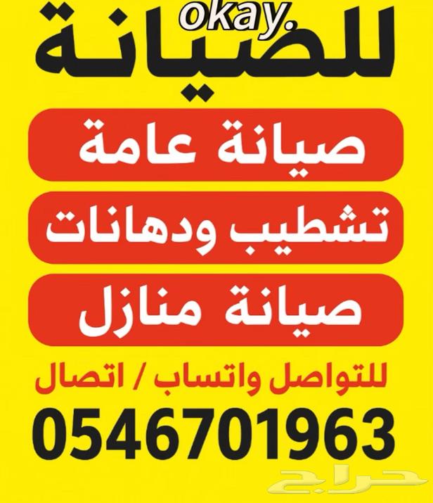 Maintenance and Operation64173751256194111