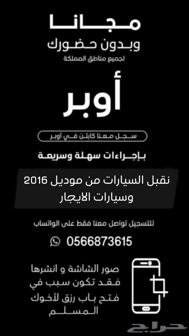 تسجيل كباتن بمواتر ايجار64174797524355110