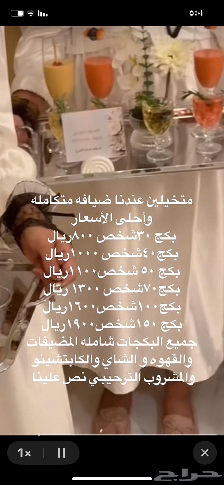 قهوجيه وصبابه64173540274946111