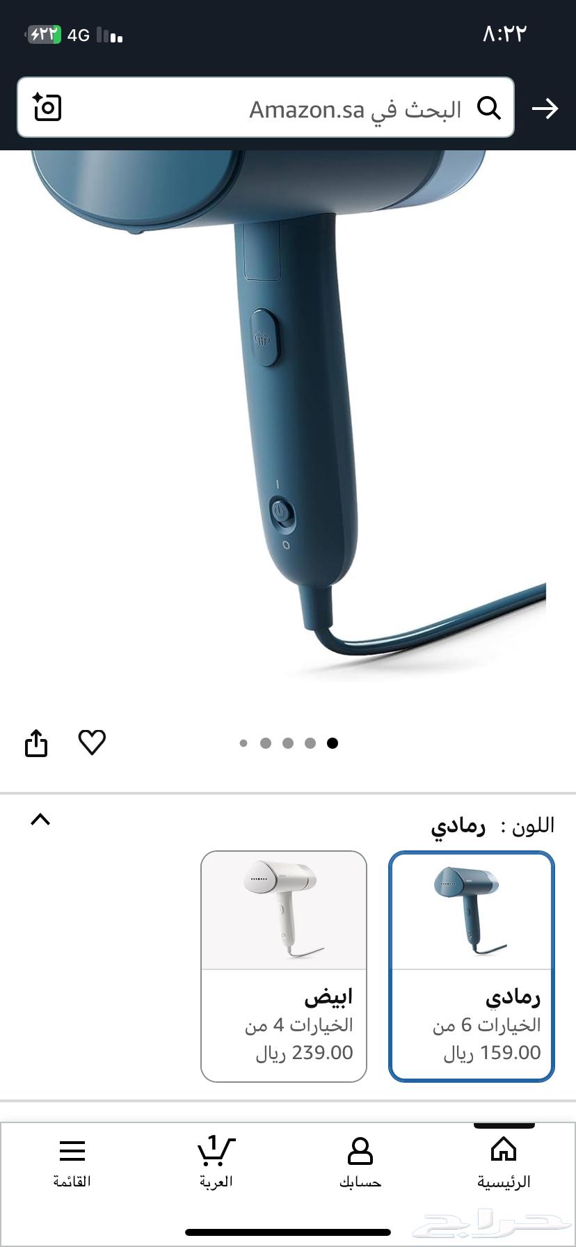 كوايه بخاريه64573894639490111
