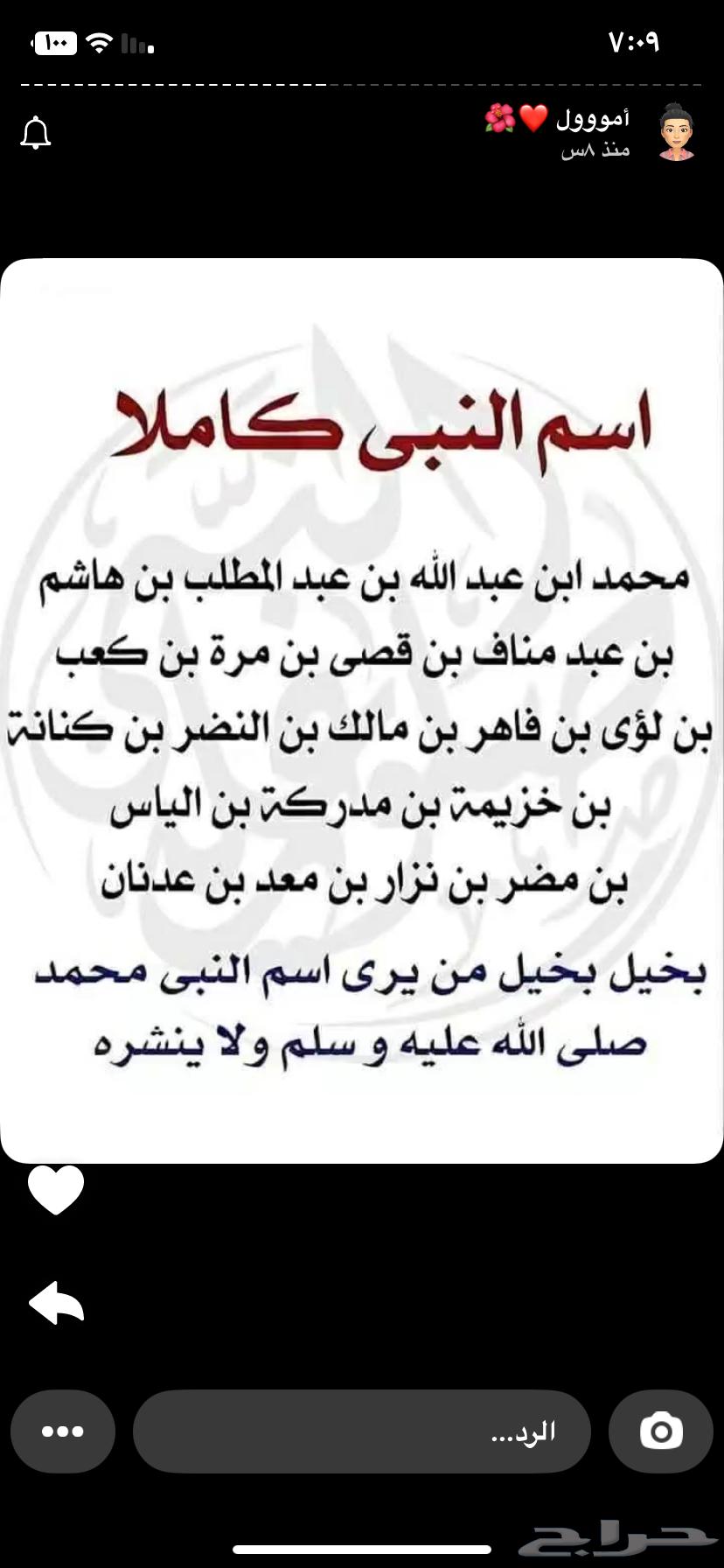 مطلوب شقة للإيجار64151687692417110