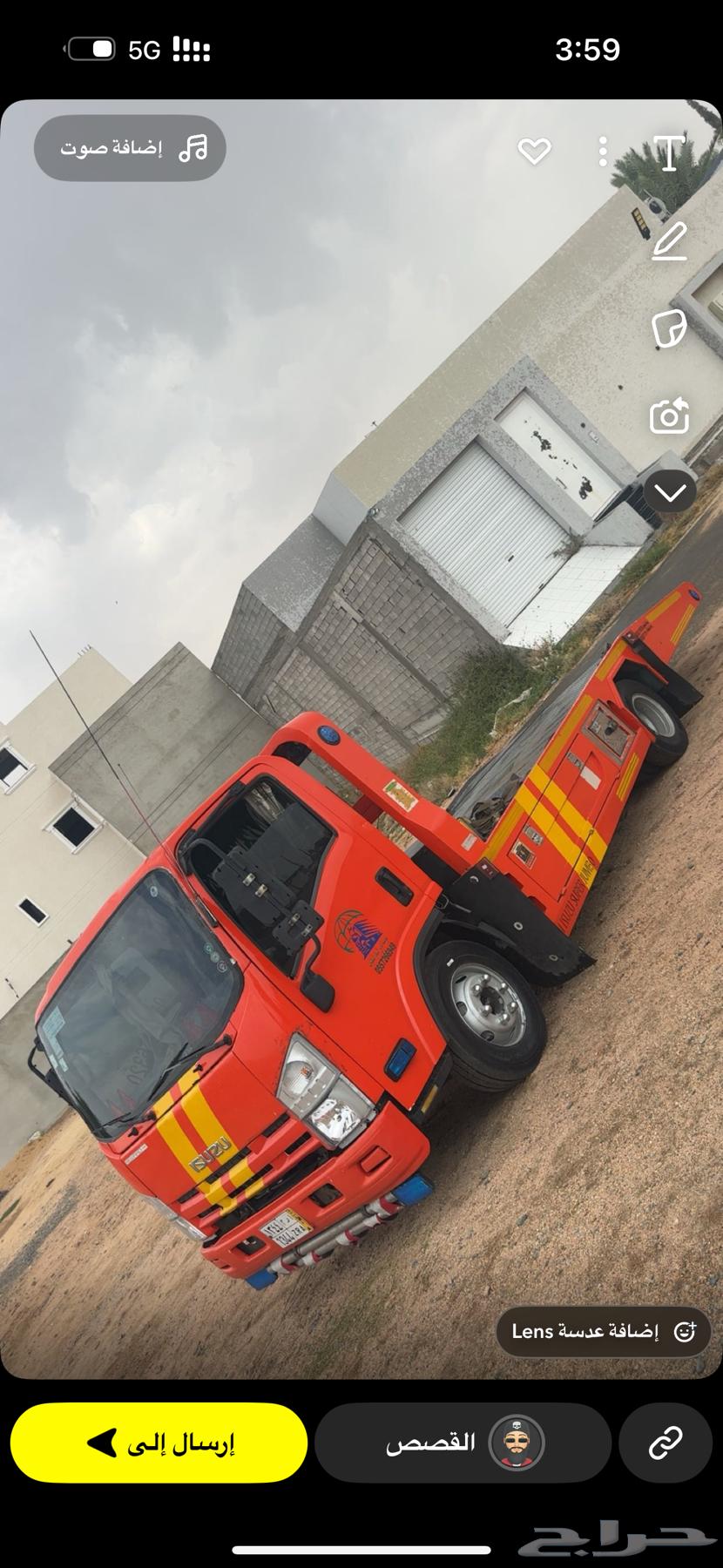 سطحه غرب الرياض64174800456834110