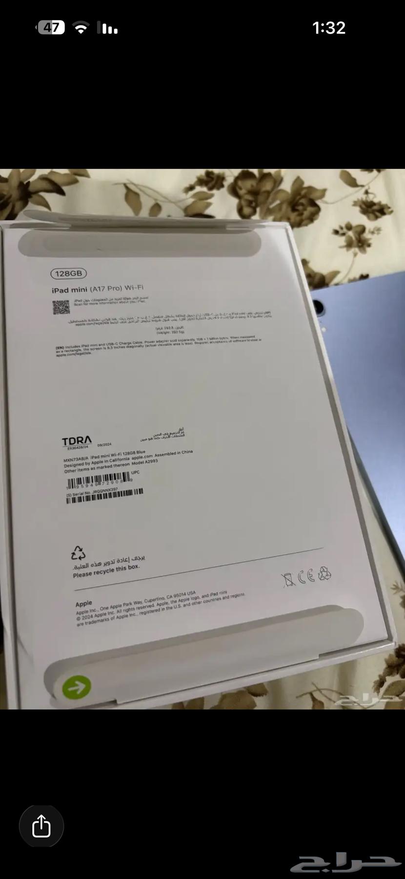 ايباد ميني 7برو A17اخر إصدار64464959226626111