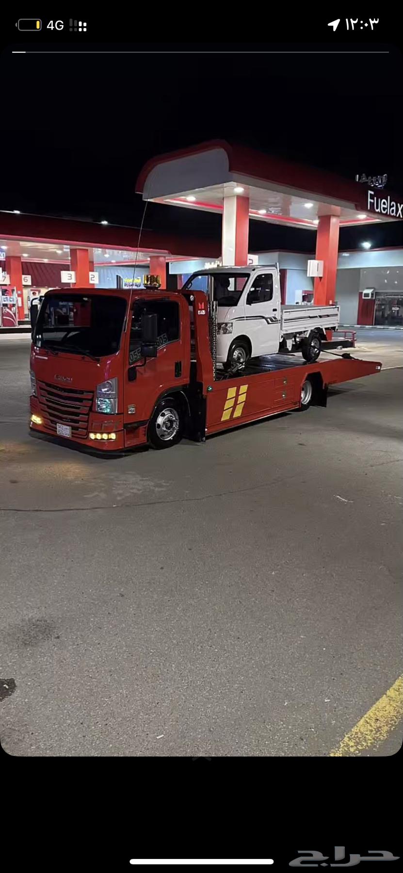 سطحه طريب الامواه تثليث64174798942083110