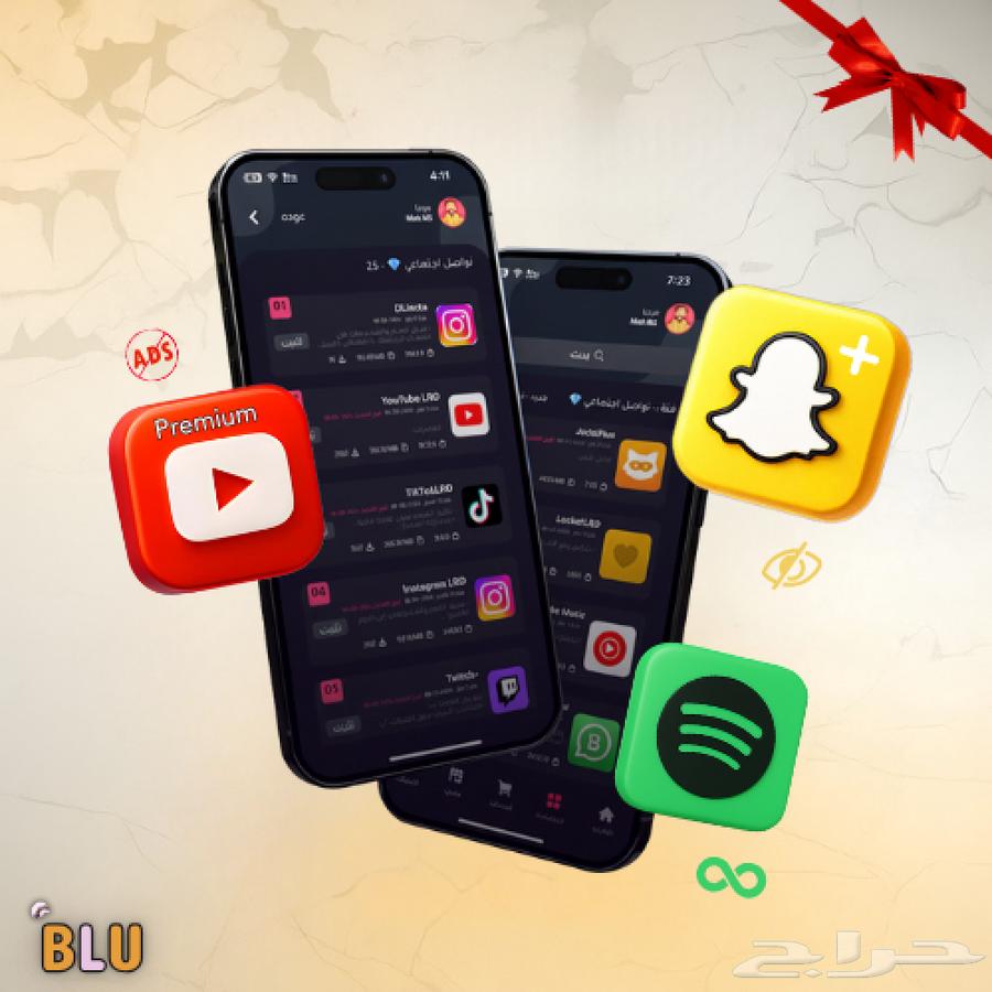 Plus Apps64176589169026110