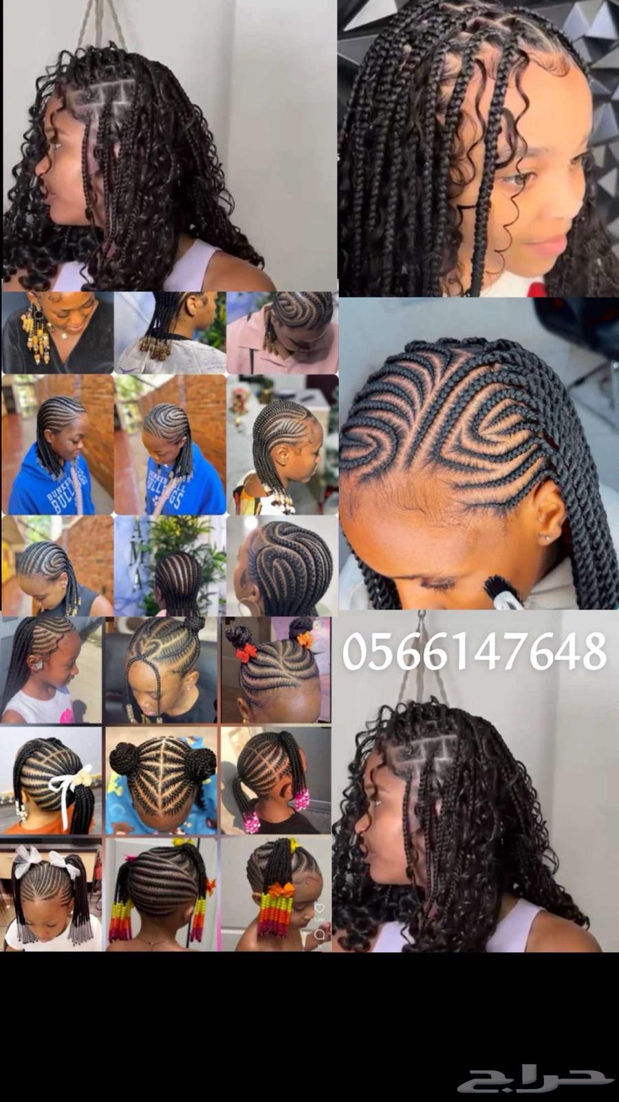 بنات مكه64175975379969112