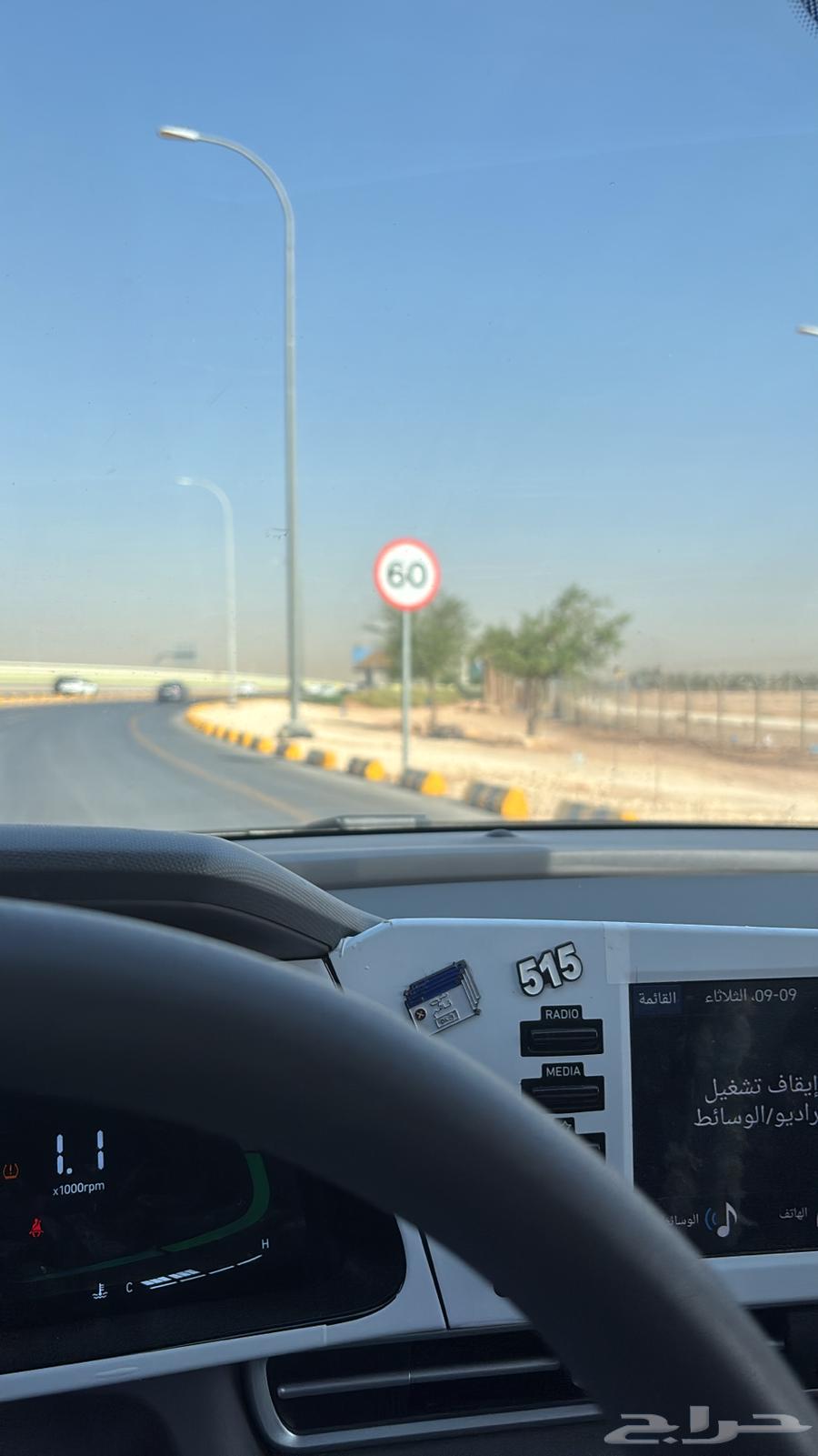 كداد ماشي من الغربيه الى الرياض64175971819395110