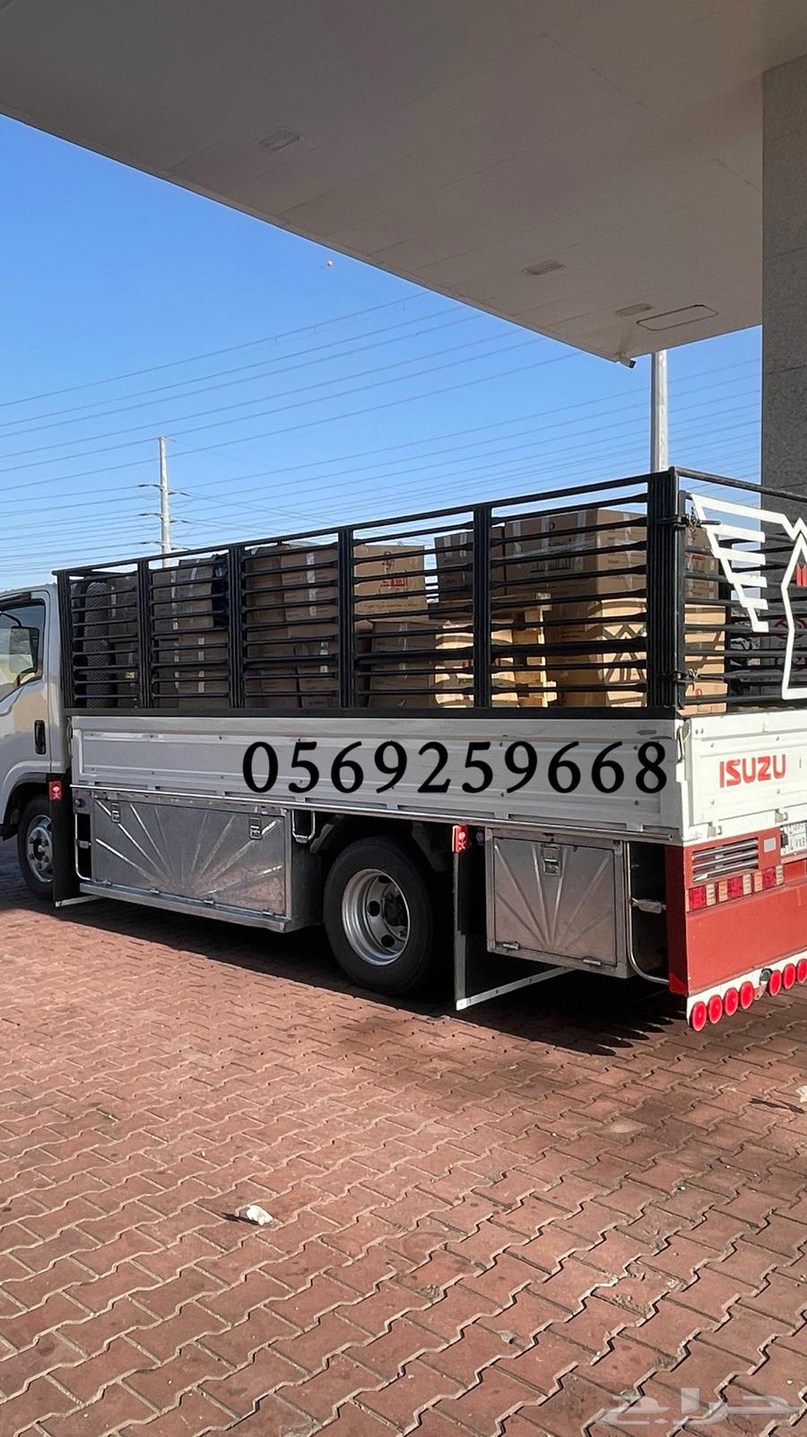 دينا نقل عفش داخل وخارج جده دينه ديانا دنه دينة64258308640003110