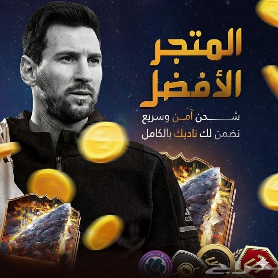 كوينز فيفا 26   سوني   بي سي   xbox64542373474179110