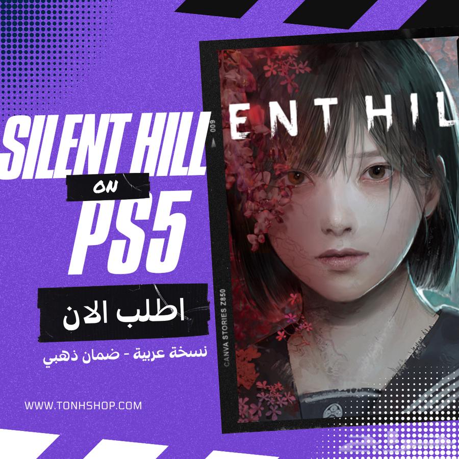 سايلنت هيل F لعبة64622974356354110