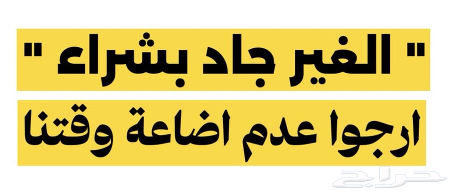 ارض للبيع جدة مخطط الندى 600 طيبة الفرعية64149883779459112