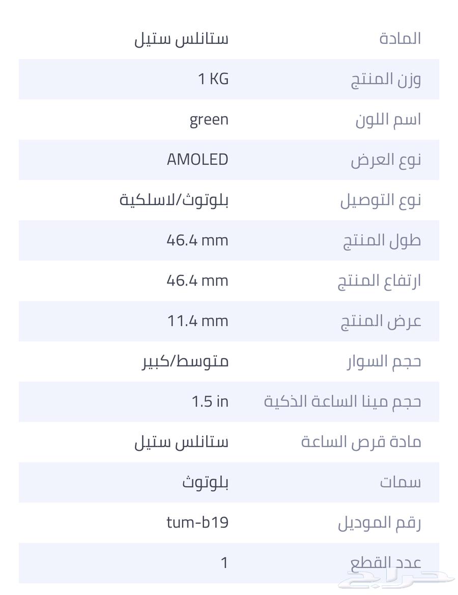 ساعة هونور برو 464475639786243114