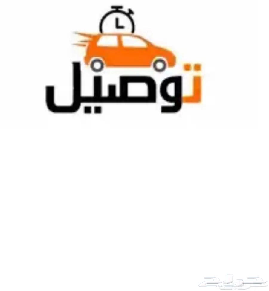 Delivery of errands and messages64176371593090110