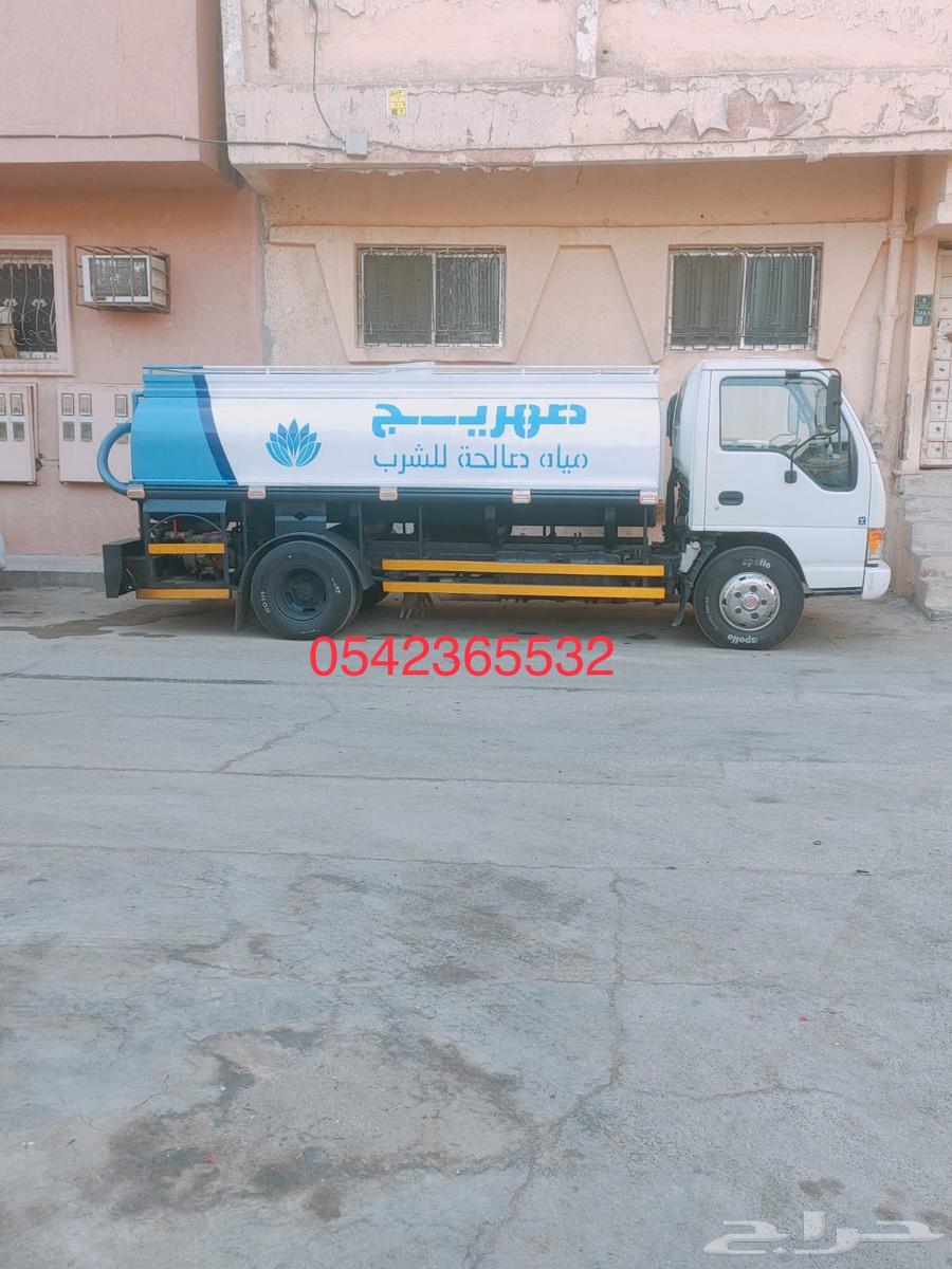 وايت ماء أنحاء الرياض صغير64215755583747110