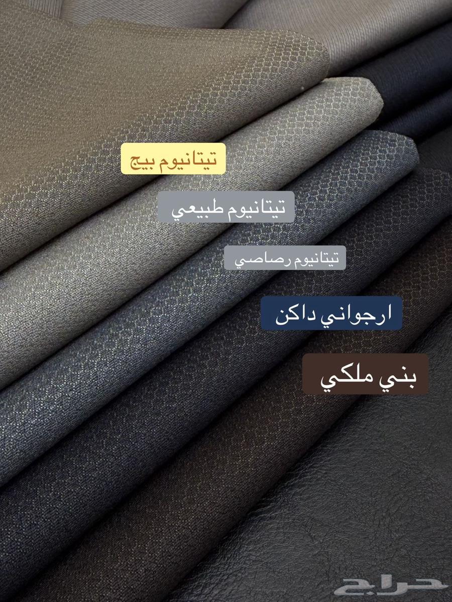 Trend Winter Men's Fabric with Box and Message64520868455169113