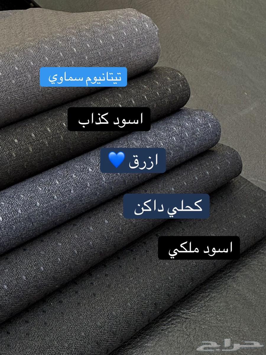 Trend Winter Men's Fabric with Box and Message64520868455169112