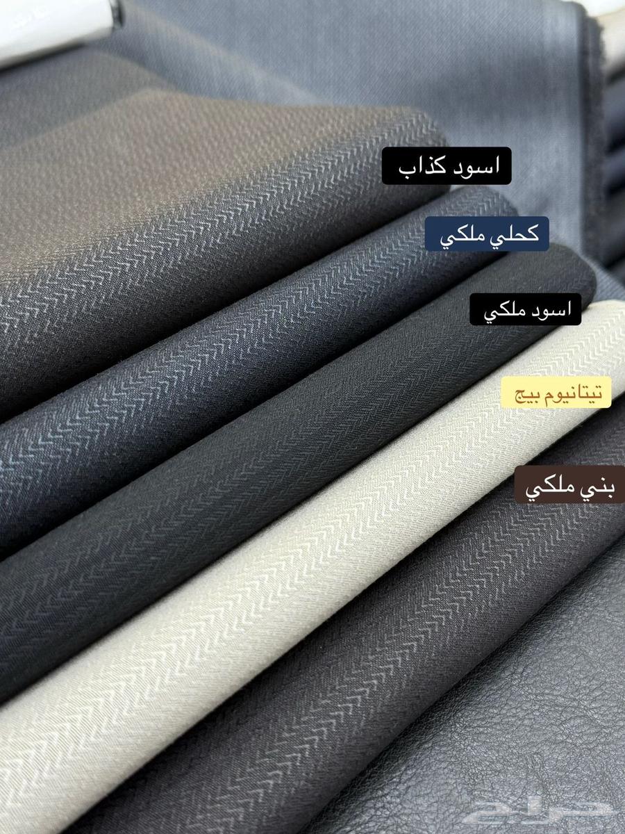 Trend Winter Men's Fabric with Box and Message64520868455169110