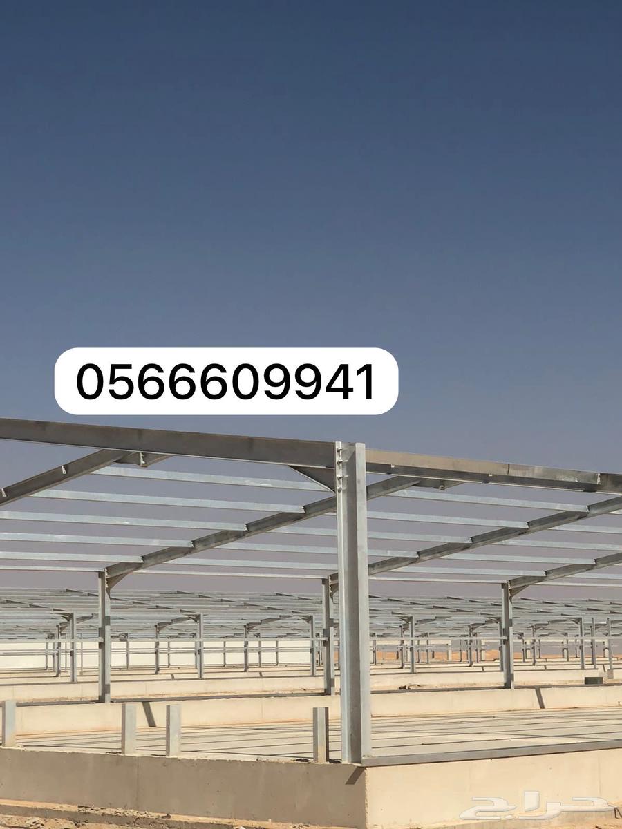 شركة بناء حظائر مزارع الدواجن64176180046209114