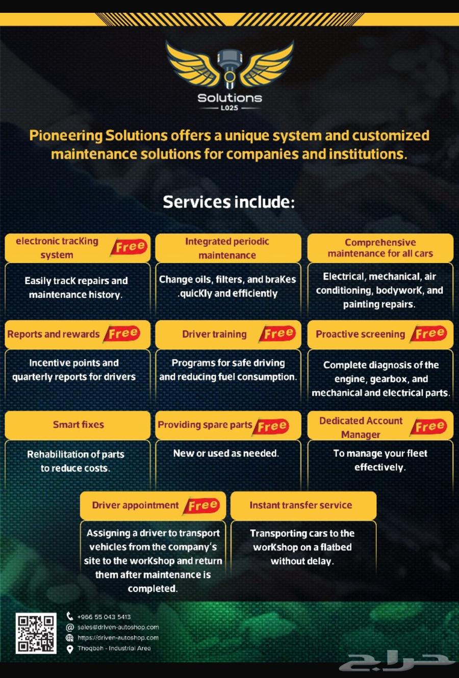 حلول الريادة لصيانة السيارات- عروض تصفيه المكينه64175975310211113