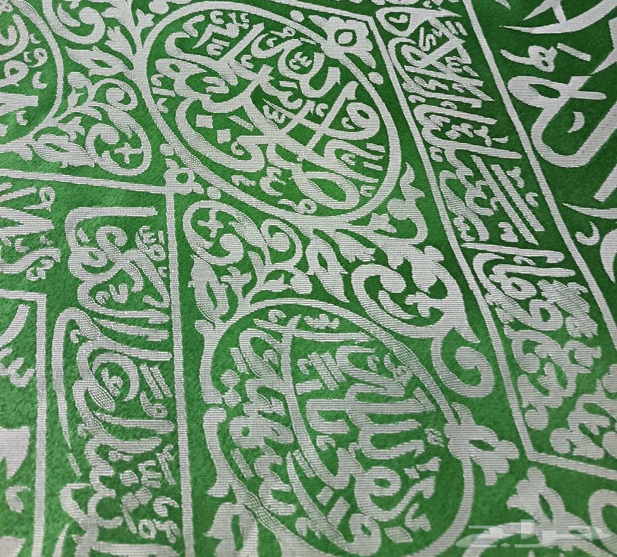 بيع جملة لغة كسوة الكعبة والروضة الشريفة64464336866177114