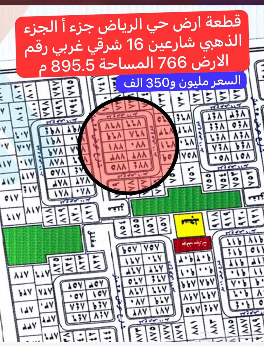 Land in Al Riyadh District, Unique, Two Streets, Area 895.5 m64152549306882110