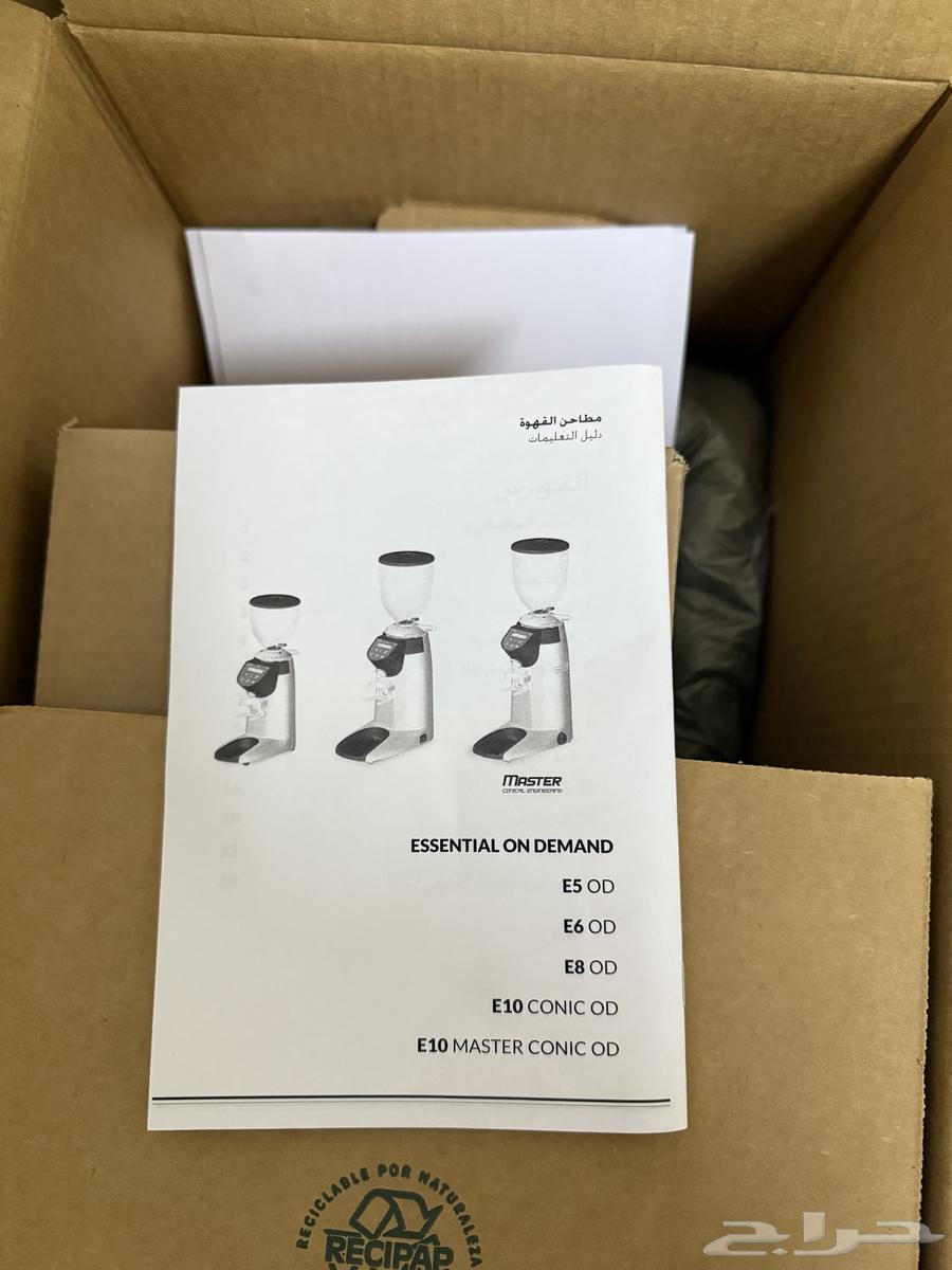 طاحونة قهوة اسبيريسو COMPAK64557893268482112