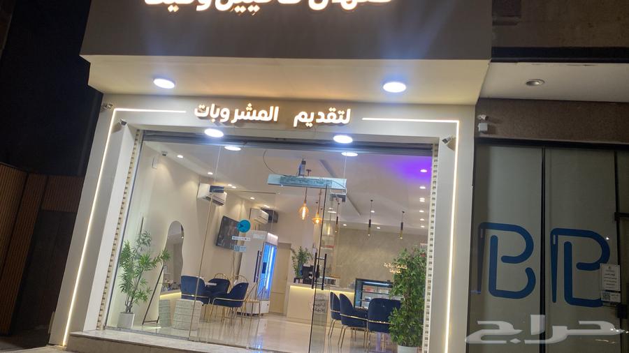 محل للتقبيل كوفي بالإمام مسلم64152127229699110