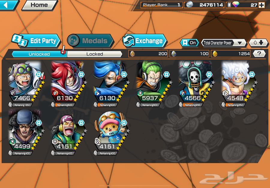 حسابين باونتي راش صيده64565494417921110