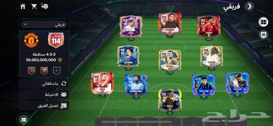 فيفا موبايل64424065392386110