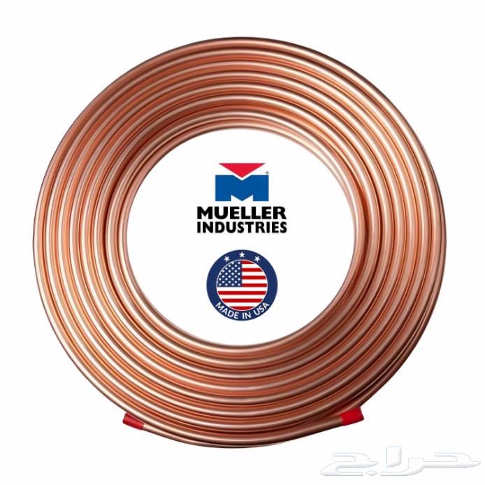 Copper Installation and Extension (American Mueller) Split and Consolidated64175192478082110