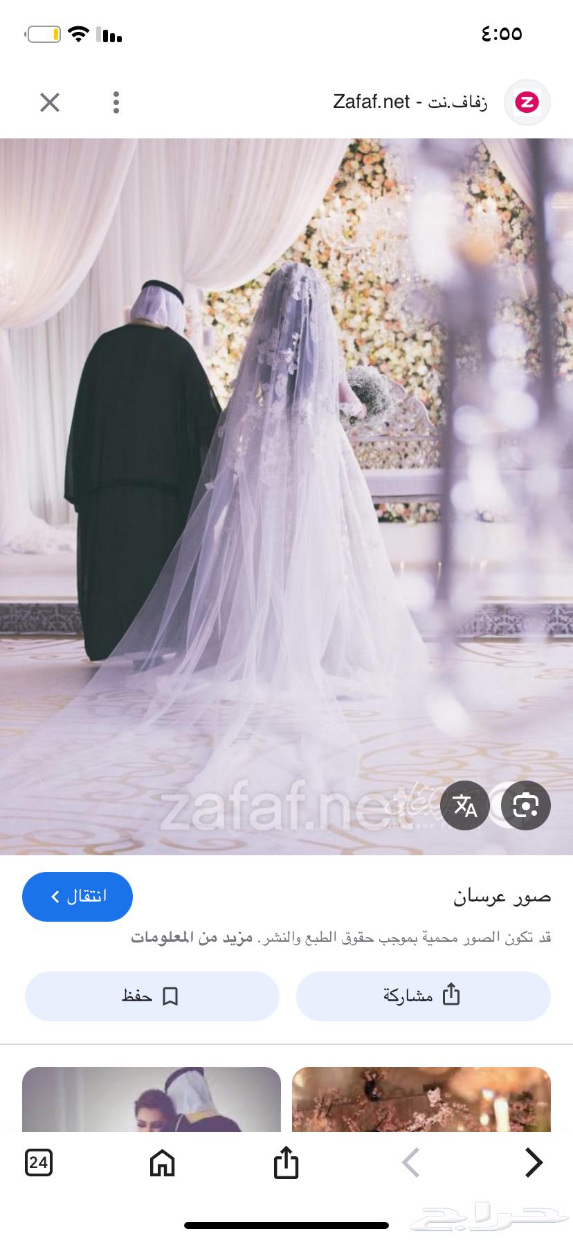 خطابة جاده للسعودين الزواج علني فقط64175784059394111