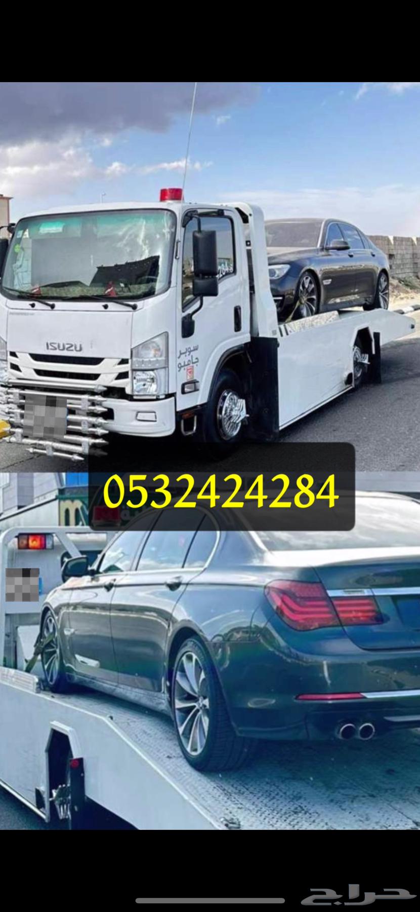 Taif's surface64175190734083110
