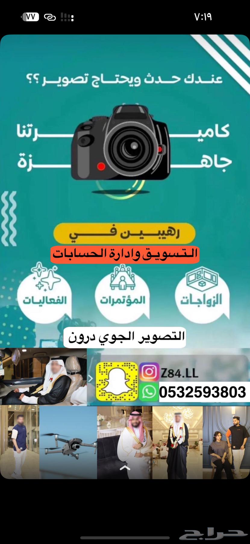 تصوير احترافي فيديو صور وتصوير جويي64176179373441110