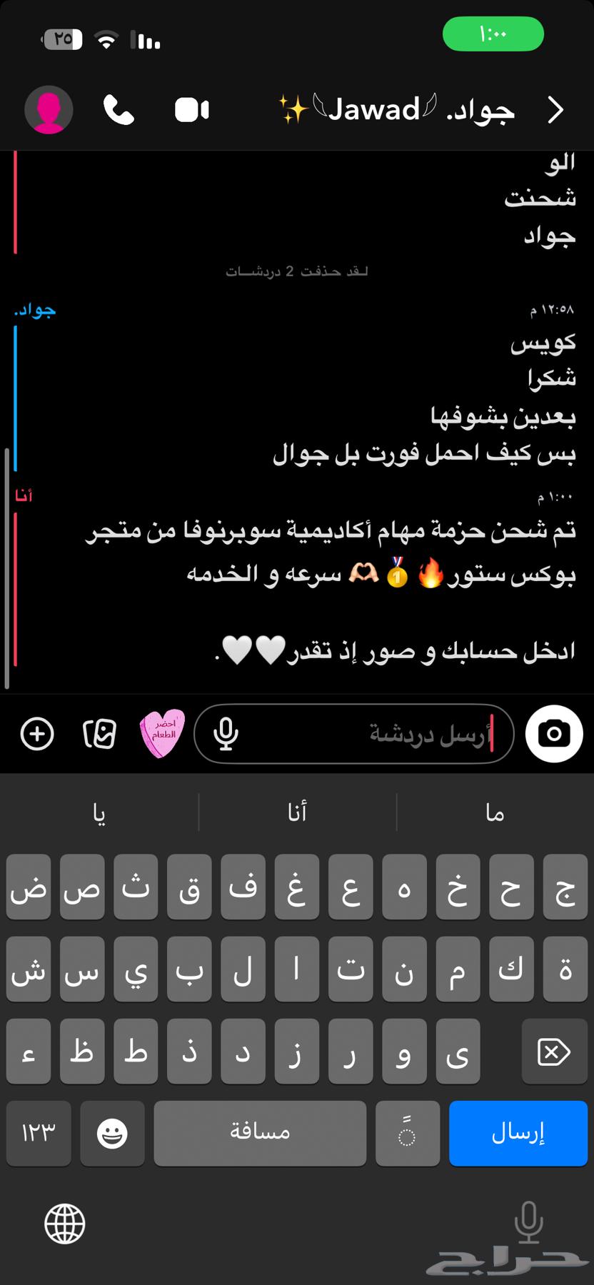 نوفر لك الفيبوكس بسعر رخيص ر مميز64528836875138114