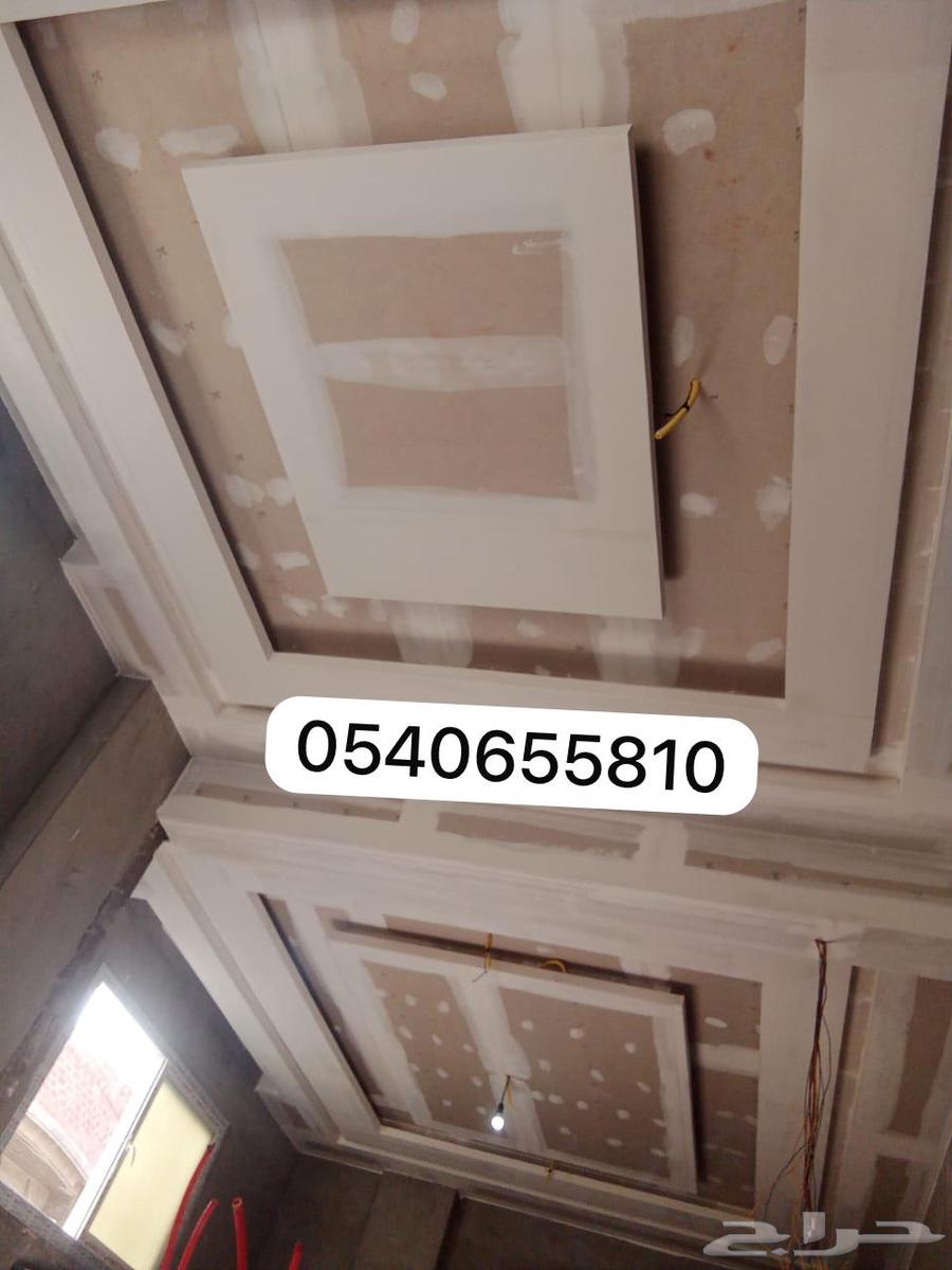 تركيب جبس امبورد64176372376962112