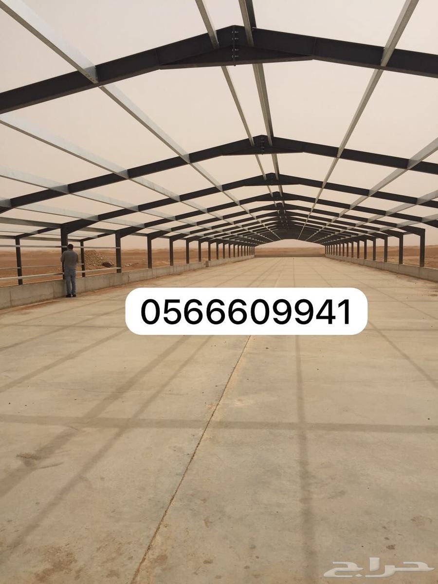 شركة بناء حظائر مزارع الدواجن64176180046209113