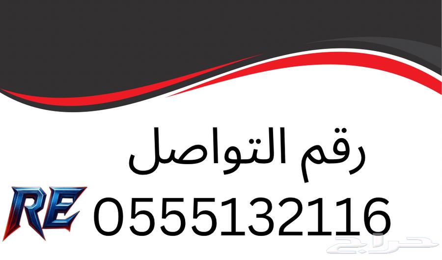 تهكير سوني بلايستيشن 4 ( بالشريط )64168046295170113