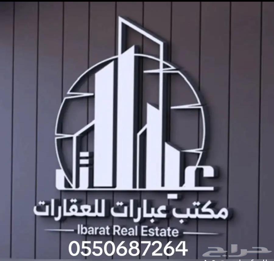 Apartments for rent in Riyadh with monthly payment via the Rise app64152761471106110