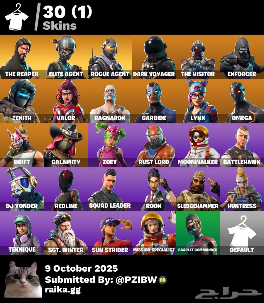 حساب فورت نايت سيزون 3 كامل ( انباع الله يبارك له )64575210110209110