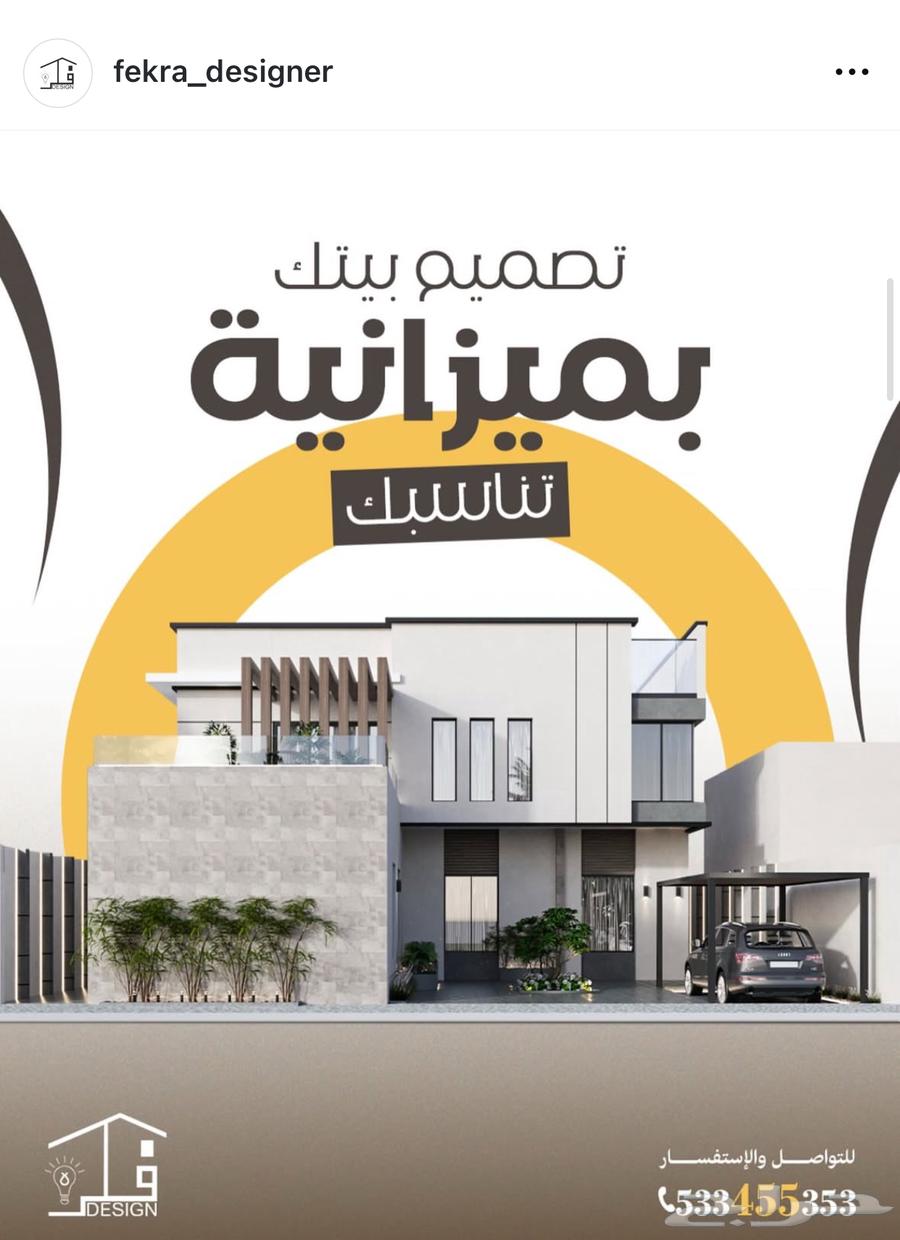 Contracting64178202955138111