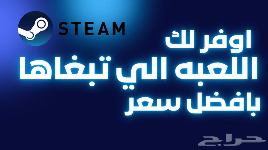 I offer you Steam games at the lowest price and on your own account64506380265219110