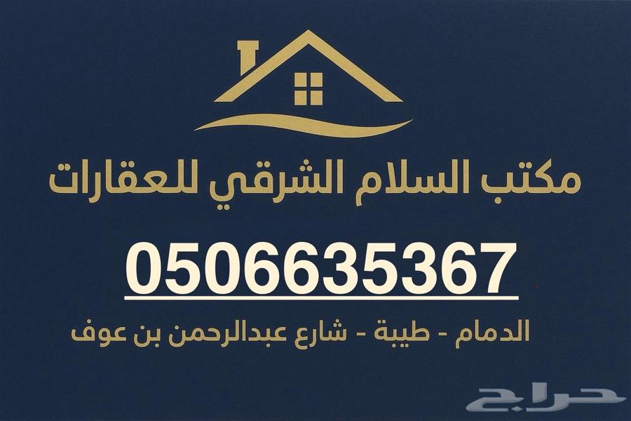 دور للإيجار