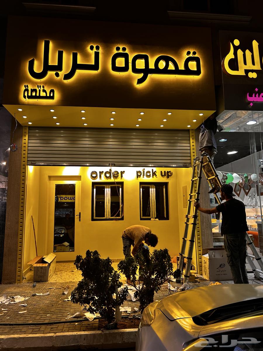 Signboard Calligrapher64177382020609111